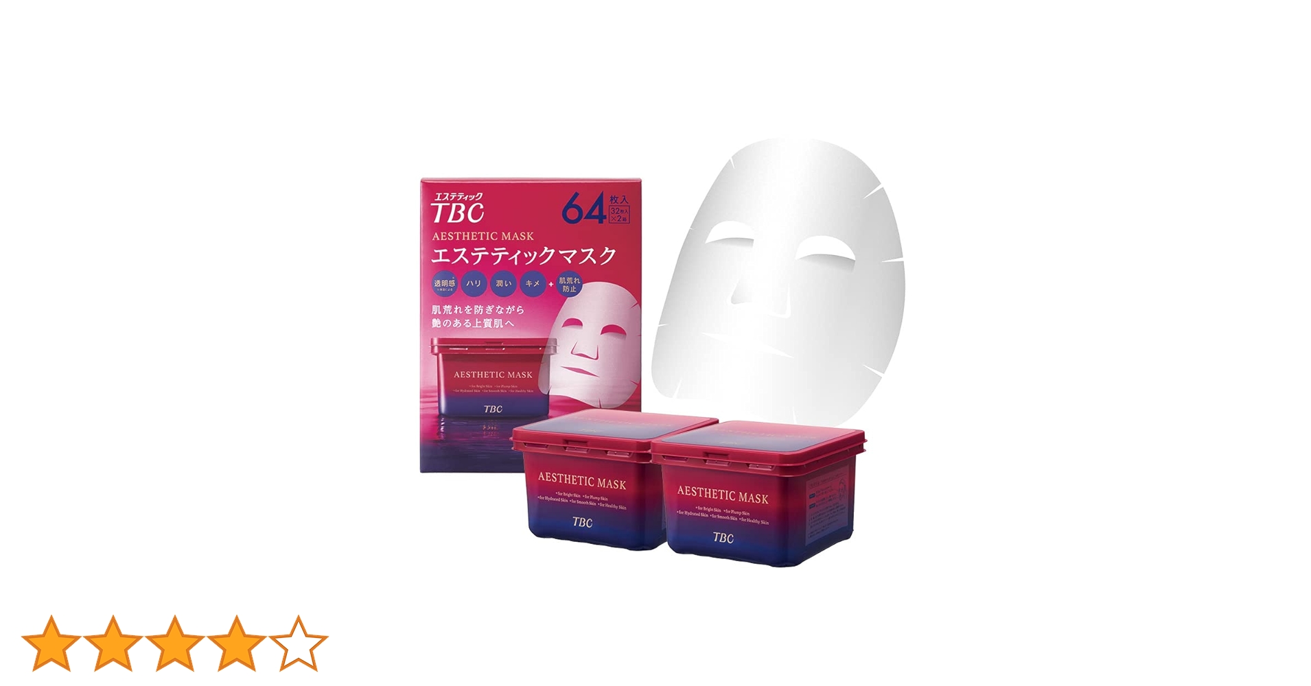TBC エステティックマスク 64枚入り　4箱 日焼け後のお手入れに TBC(ティービーシー) エステティック